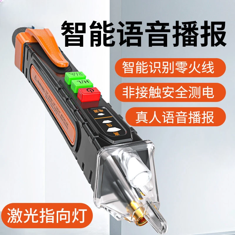 Meter 12-1000V Current Electri - Smart Pen Digital ulasan dan harga