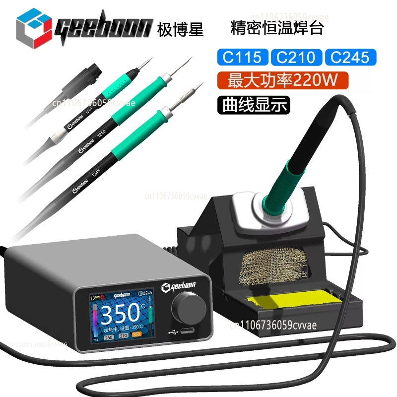 TC22 240W Soldering Station Ki - Electronics Stuff ulasan dan harga